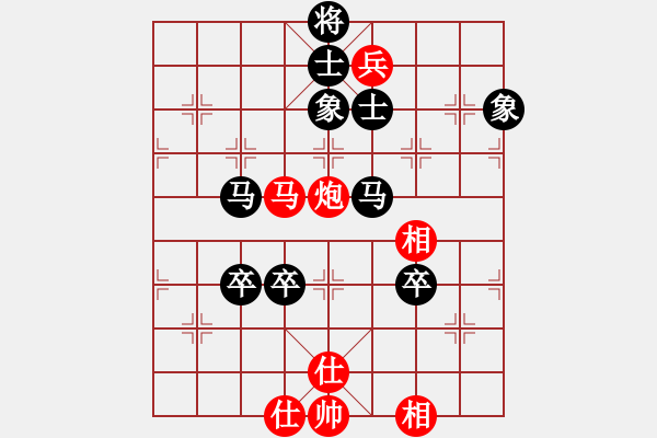 象棋棋譜圖片：山東路霸王(3段)-負(fù)-美酒加咔啡(4段) - 步數(shù)：110 