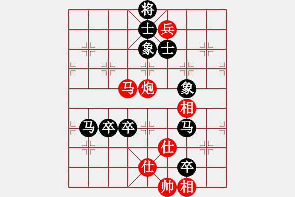 象棋棋譜圖片：山東路霸王(3段)-負(fù)-美酒加咔啡(4段) - 步數(shù)：120 