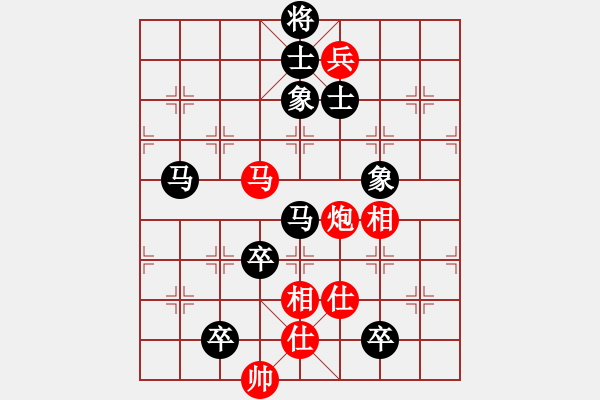 象棋棋譜圖片：山東路霸王(3段)-負(fù)-美酒加咔啡(4段) - 步數(shù)：130 