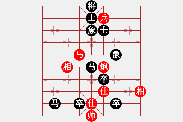 象棋棋譜圖片：山東路霸王(3段)-負(fù)-美酒加咔啡(4段) - 步數(shù)：140 