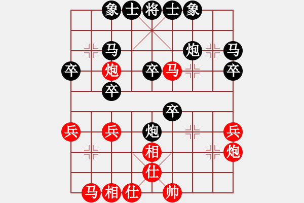 象棋棋譜圖片：山東路霸王(3段)-負(fù)-美酒加咔啡(4段) - 步數(shù)：30 