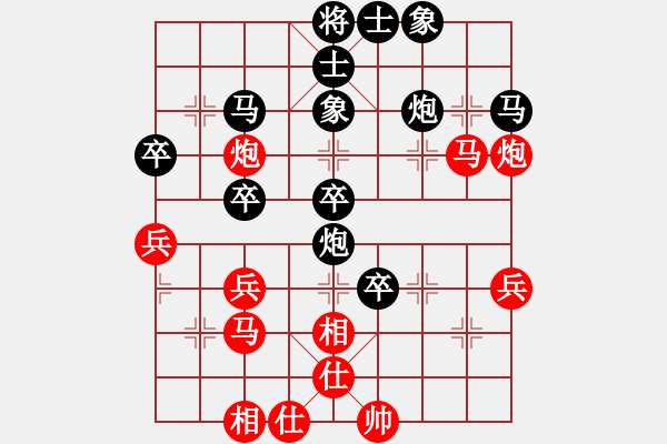 象棋棋譜圖片：山東路霸王(3段)-負(fù)-美酒加咔啡(4段) - 步數(shù)：40 