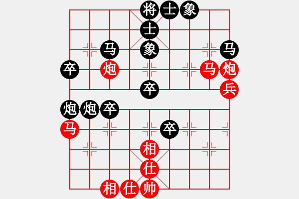 象棋棋譜圖片：山東路霸王(3段)-負(fù)-美酒加咔啡(4段) - 步數(shù)：50 