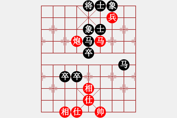 象棋棋譜圖片：山東路霸王(3段)-負(fù)-美酒加咔啡(4段) - 步數(shù)：90 