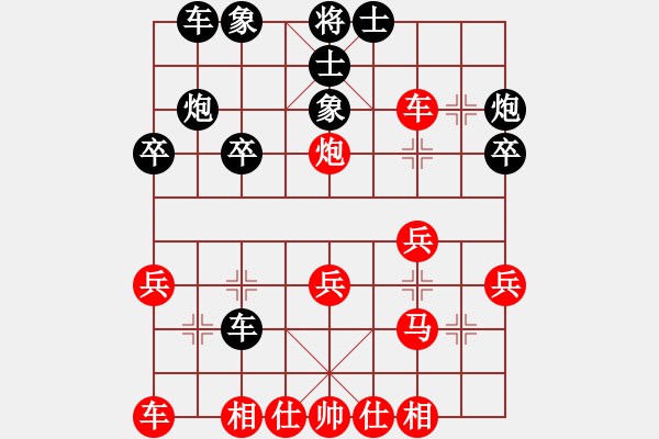 象棋棋譜圖片：勝-ljfzf(9級) - 步數(shù)：20 