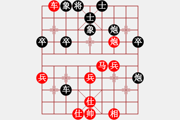 象棋棋譜圖片：勝-ljfzf(9級) - 步數(shù)：30 