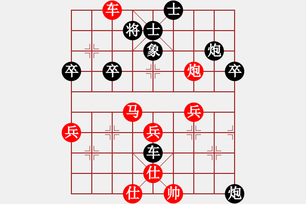 象棋棋譜圖片：勝-ljfzf(9級) - 步數(shù)：39 