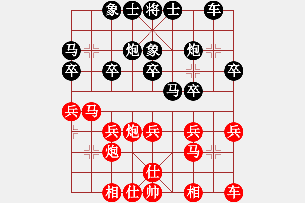 象棋棋譜圖片：象棋在手樂悠悠[紅先和] -VS- 池中清水[黑] 過宮炮對進(jìn)左馬 - 步數(shù)：20 