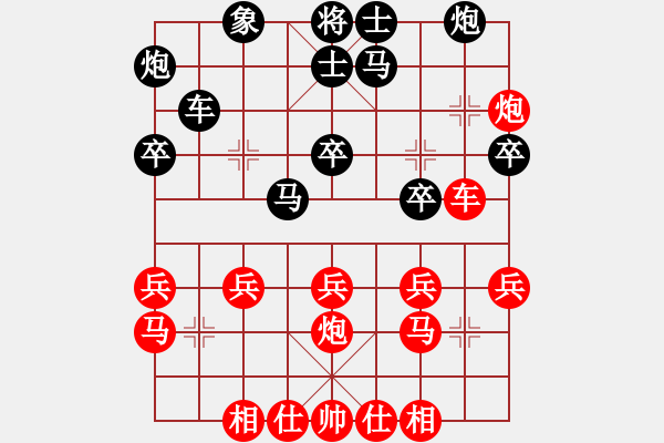 象棋棋譜圖片：一落千丈(9級(jí))-負(fù)-leso(8級(jí)) - 步數(shù)：30 