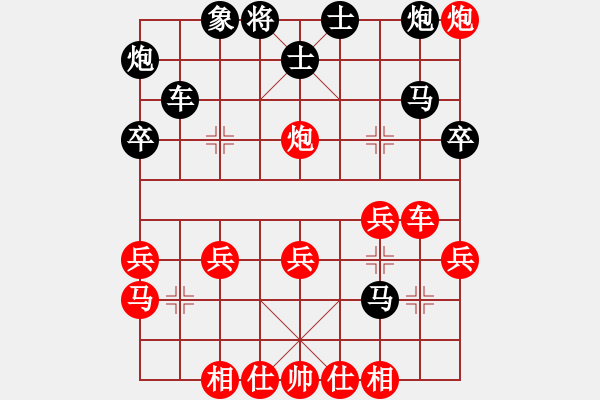 象棋棋譜圖片：一落千丈(9級(jí))-負(fù)-leso(8級(jí)) - 步數(shù)：40 