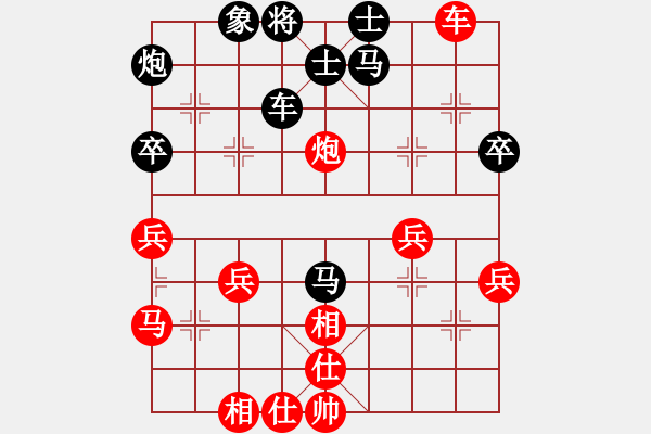 象棋棋譜圖片：一落千丈(9級(jí))-負(fù)-leso(8級(jí)) - 步數(shù)：50 