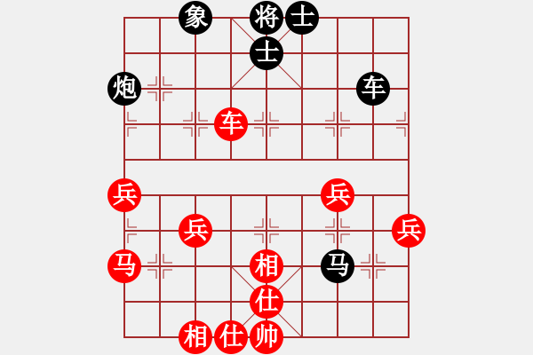 象棋棋譜圖片：一落千丈(9級(jí))-負(fù)-leso(8級(jí)) - 步數(shù)：60 