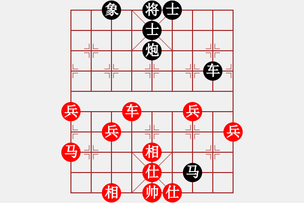 象棋棋譜圖片：一落千丈(9級(jí))-負(fù)-leso(8級(jí)) - 步數(shù)：70 