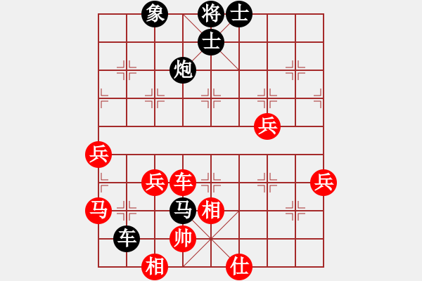 象棋棋譜圖片：一落千丈(9級(jí))-負(fù)-leso(8級(jí)) - 步數(shù)：80 