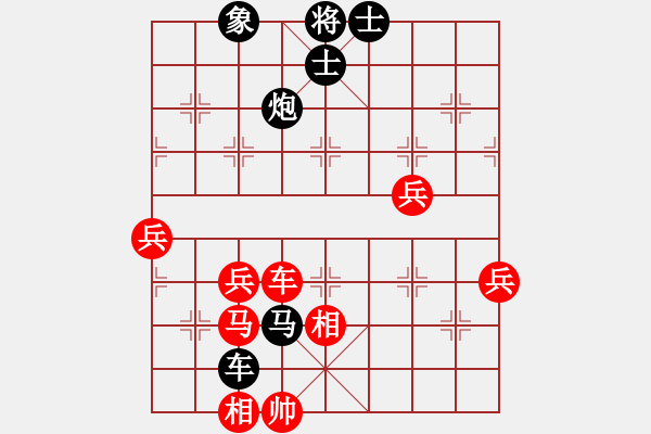 象棋棋譜圖片：一落千丈(9級(jí))-負(fù)-leso(8級(jí)) - 步數(shù)：90 