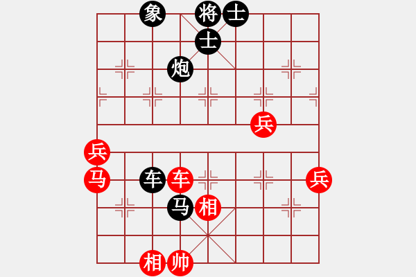 象棋棋譜圖片：一落千丈(9級(jí))-負(fù)-leso(8級(jí)) - 步數(shù)：92 