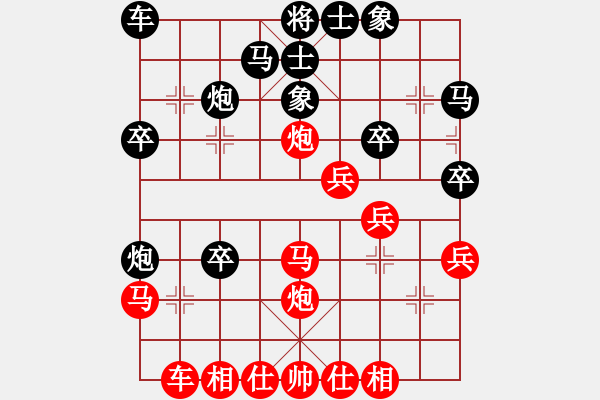 象棋棋譜圖片：wo - 步數(shù)：30 