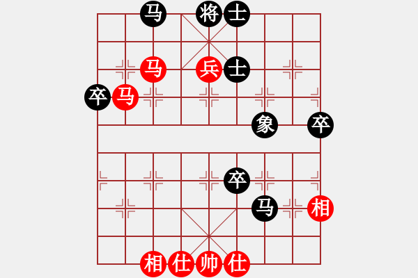 象棋棋譜圖片：wo - 步數(shù)：70 