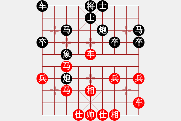 象棋棋譜圖片：橫才俊儒[紅] -VS- 粉絲[黑] - 步數(shù)：40 