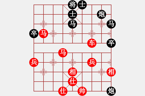 象棋棋譜圖片：橫才俊儒[紅] -VS- 粉絲[黑] - 步數(shù)：60 