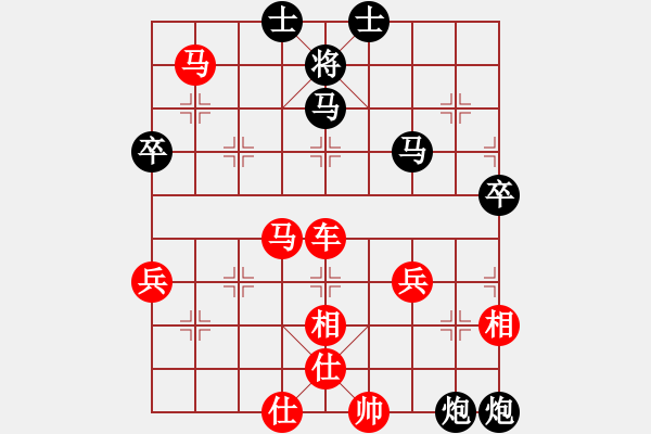 象棋棋譜圖片：橫才俊儒[紅] -VS- 粉絲[黑] - 步數(shù)：70 