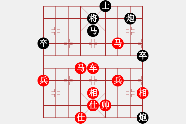 象棋棋譜圖片：橫才俊儒[紅] -VS- 粉絲[黑] - 步數(shù)：77 