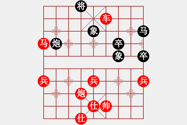 象棋棋譜圖片：雨藝書生(7弦)-勝-我是揭陽人(8弦) - 步數(shù)：100 