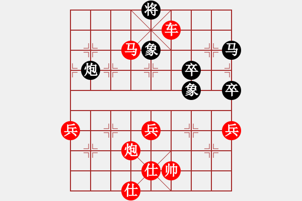 象棋棋譜圖片：雨藝書生(7弦)-勝-我是揭陽人(8弦) - 步數(shù)：103 