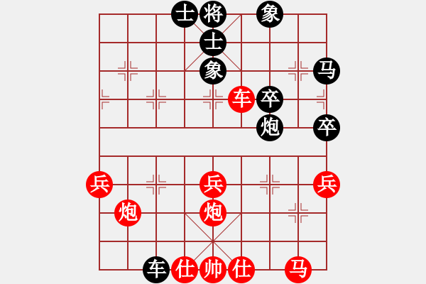 象棋棋譜圖片：雨藝書生(7弦)-勝-我是揭陽人(8弦) - 步數(shù)：50 