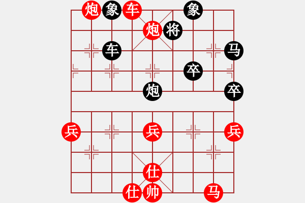 象棋棋譜圖片：雨藝書生(7弦)-勝-我是揭陽人(8弦) - 步數(shù)：60 