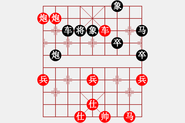 象棋棋譜圖片：雨藝書生(7弦)-勝-我是揭陽人(8弦) - 步數(shù)：70 