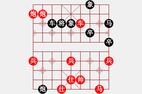 象棋棋譜圖片：雨藝書生(7弦)-勝-我是揭陽人(8弦) - 步數(shù)：80 