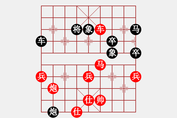 象棋棋譜圖片：雨藝書生(7弦)-勝-我是揭陽人(8弦) - 步數(shù)：90 