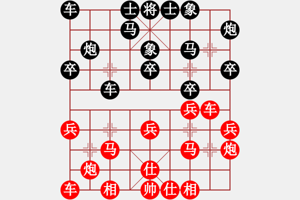 象棋棋譜圖片：任勝禹先負(fù)崔巖 - 步數(shù)：20 