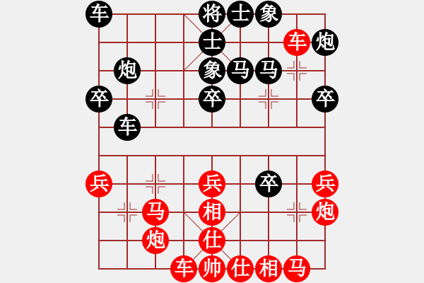 象棋棋譜圖片：任勝禹先負(fù)崔巖 - 步數(shù)：30 