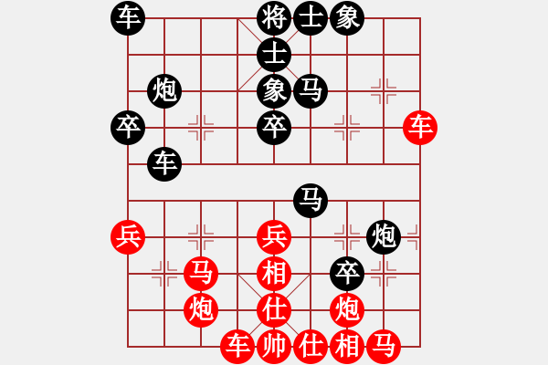 象棋棋譜圖片：任勝禹先負(fù)崔巖 - 步數(shù)：40 