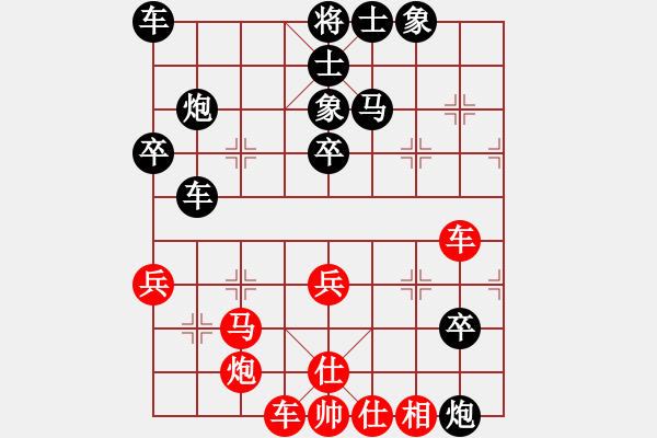 象棋棋譜圖片：任勝禹先負(fù)崔巖 - 步數(shù)：48 