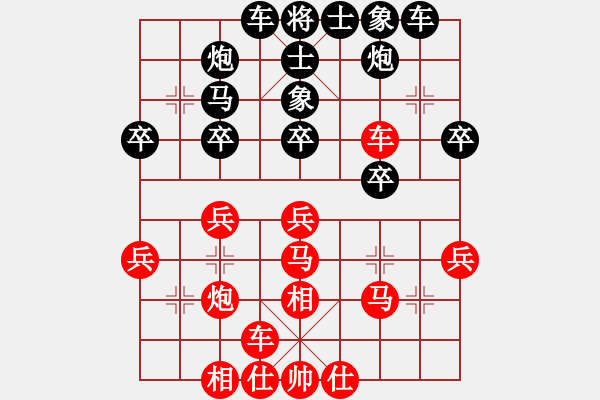 象棋棋譜圖片：冬云觀海(5段)-和-olikmu(8段) - 步數(shù)：30 