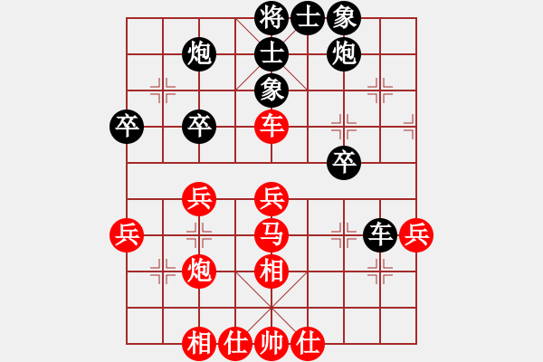 象棋棋譜圖片：冬云觀海(5段)-和-olikmu(8段) - 步數(shù)：40 