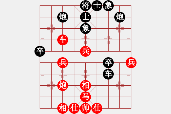 象棋棋譜圖片：冬云觀海(5段)-和-olikmu(8段) - 步數(shù)：50 