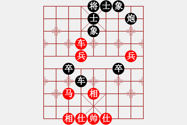 象棋棋譜圖片：冬云觀海(5段)-和-olikmu(8段) - 步數(shù)：60 