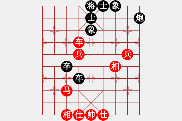 象棋棋譜圖片：冬云觀海(5段)-和-olikmu(8段) - 步數(shù)：70 