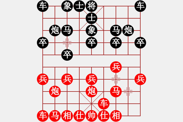 象棋棋譜圖片：橫才俊儒[292832991] -VS- 朋mg友[514417566] - 步數(shù)：10 