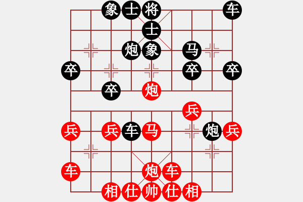 象棋棋譜圖片：橫才俊儒[292832991] -VS- 朋mg友[514417566] - 步數(shù)：30 