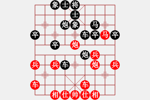 象棋棋譜圖片：橫才俊儒[292832991] -VS- 朋mg友[514417566] - 步數(shù)：40 