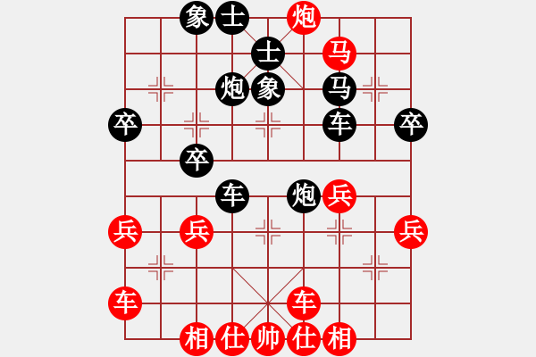 象棋棋譜圖片：橫才俊儒[292832991] -VS- 朋mg友[514417566] - 步數(shù)：49 