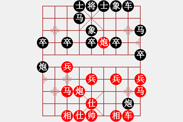 象棋棋譜圖片：林中貴 先負 金波 - 步數(shù)：30 