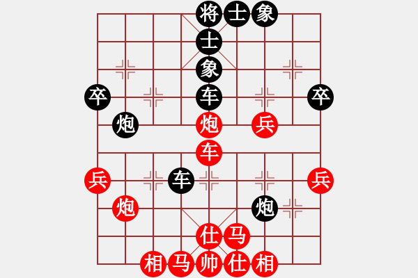 象棋棋譜圖片：順炮直車對橫車-紅兩頭蛇黑雙橫車型 黑木崖Vs冰之舞 - 步數(shù)：50 