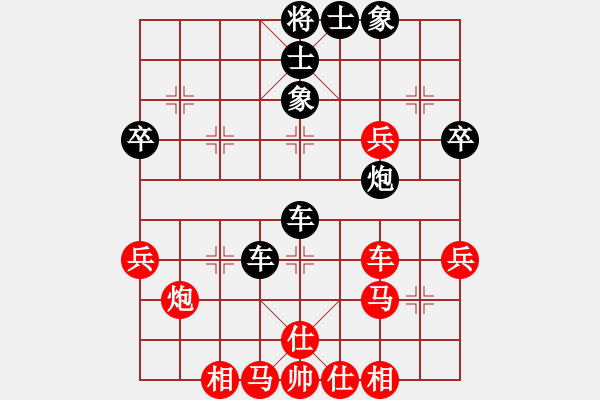 象棋棋譜圖片：順炮直車對橫車-紅兩頭蛇黑雙橫車型 黑木崖Vs冰之舞 - 步數(shù)：60 