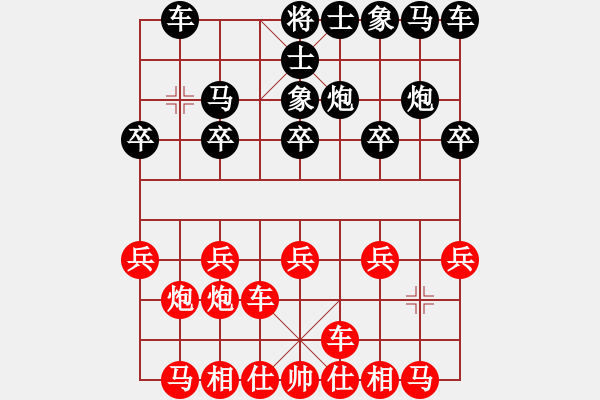 象棋棋譜圖片：好端端解放(9段)-勝-faneric(3段) - 步數(shù)：10 